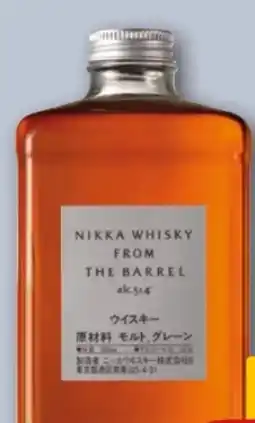 REWE Center Nikka Whiskey Whisky from the Barrel Angebot