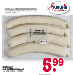 E-Center Scheck-in manufaktur bratwurst mit kalbfleischanteil Angebot