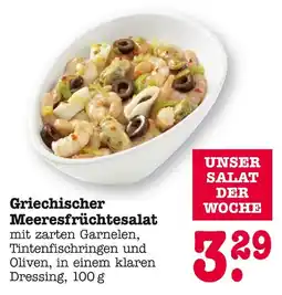 E-Center Griechischer meeresfrüchtesalat Angebot