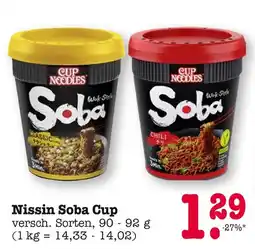 E-Center Cup noodles nissin soba cup Angebot