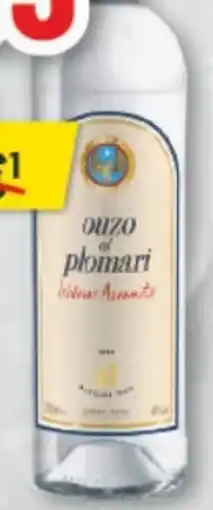 trinkgut Ouzo of Plomari Angebot