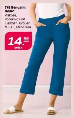 NETTO 7/8 Bengalin- Hose Angebot