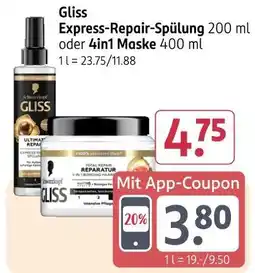 Rossmann Schwarzkopf express-repair-spülung oder 4in1 maske Angebot