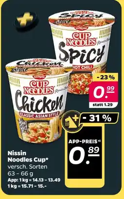 NETTO Nissin noodles cup Angebot