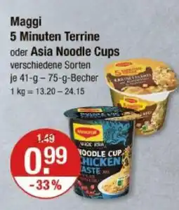 V Markt Maggi 5 minuten terrine oder asia noodle cups Angebot