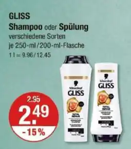 V Markt Gliss shampoo oder spülung Angebot