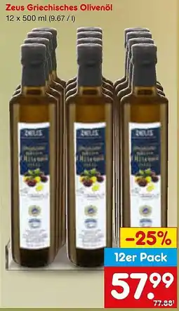 Netto Marken-Discount Zeus Griechisches Olivenöl Angebot