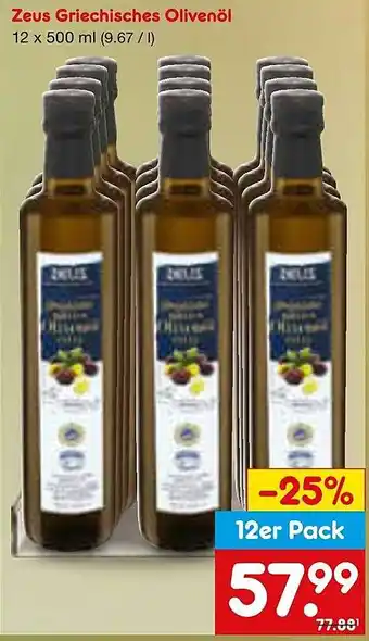 Netto Marken-Discount Zeus Griechisches Olivenöl Angebot