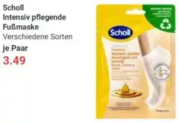 Globus Scholl Intensiv pflegende Fuẞmaske Angebot
