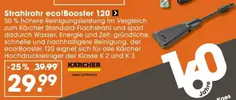 V Baumarkt KÄRCHER Strahlrohr eco!Booster 120 Angebot