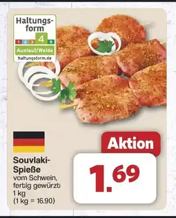 Famila Nord West Souvlaki- Spieße Angebot