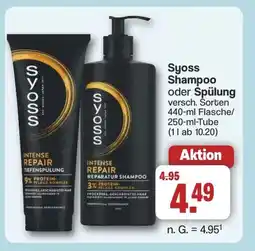 Famila Nord West Syoss Shampoo oder Spülung Angebot