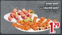 Edeka Suvlaki-Spieße oder Schaschlik-Spieße Angebot
