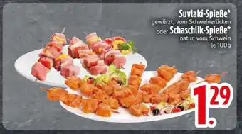 Edeka Suvlaki-Spieße oder Schaschlik-Spieße Angebot