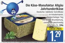 Edeka Die Käse-Manufaktur Allgäu Jahrhundertkäse Angebot