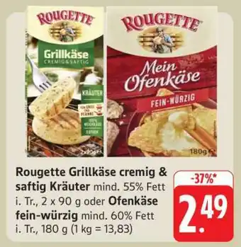 Edeka Rougette Grillkäse cremig & saftig Kräuter Angebot