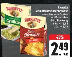 E-Center Rougette mein ofenkäse oder grillkäse Angebot