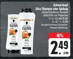 E-Center Schwarzkopf gliss shampoo oder spülung Angebot