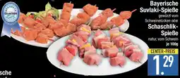 E-Center Bayerische Suvlaki-Spieße oder Schaschlik- Spieße Angebot