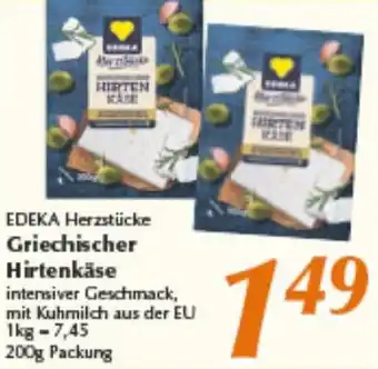 inkoop EDEKA Herzstücke Griechischer Hirtenkäse Angebot