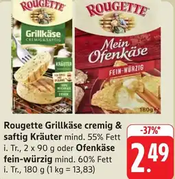 Gebauer's Rougette Grillkäse cremig & saftig Kräuter oder Ofenkäse fein-würzig Angebot