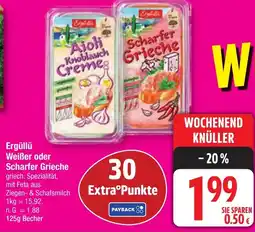 Edeka Ergüllü Weißer oder Scharfer Grieche Angebot