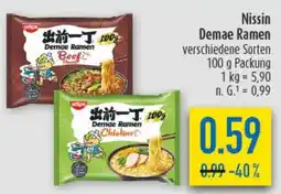 diska Nissin Demae Ramen Angebot