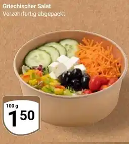 Globus Griechischer Salat Angebot