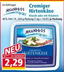 Norma Cremiger Hirtenkäse Angebot