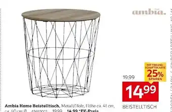 XXXLutz Beistelltisch Angebot