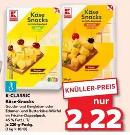 Kaufland K-CLASSIC Käse-Snacks Angebot