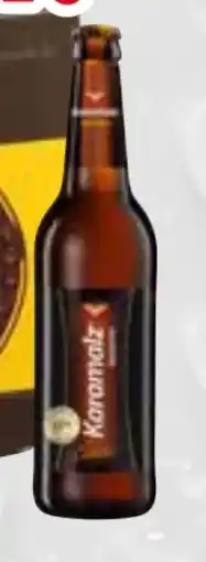 trinkgut Karamalz Alkoholfreies Malzgetränk Angebot