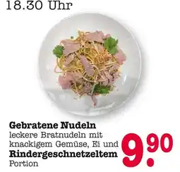 E-Center Gebratene nudeln Angebot