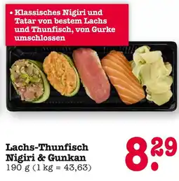 E-Center Lachs-thunfisch nigiri & gunkan Angebot