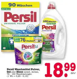 E-Center Persil waschmittel pulver Angebot