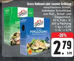 E-Center Greco halloumi oder loumini grillkäse Angebot
