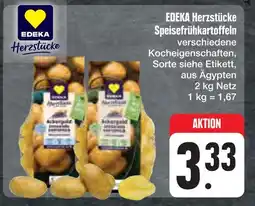 E-Center Edeka herzstücke speisefrühkartoffeln Angebot