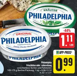 E-Center Philadelphia original Angebot
