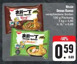 E-Center Nissin demae ramen Angebot