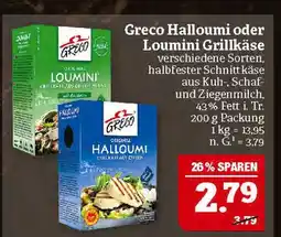 Marktkauf Greco halloumi oder loumini grillkäse Angebot