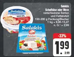Edeka Salakis schafkäse oder meze Angebot