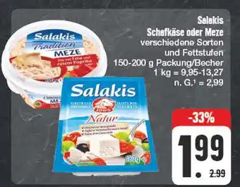 Edeka Salakis schafkäse oder meze Angebot