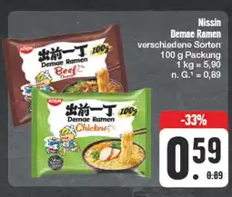 Edeka Nissin demae ramen Angebot