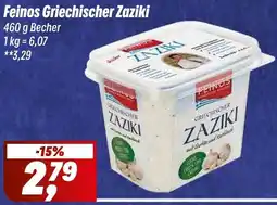 Simmel Feinos Griechischer Zaziki Angebot