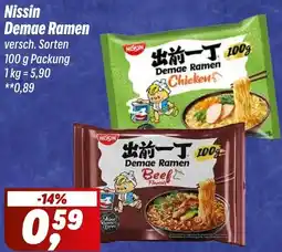 Simmel Nissin Demae Ramen Angebot