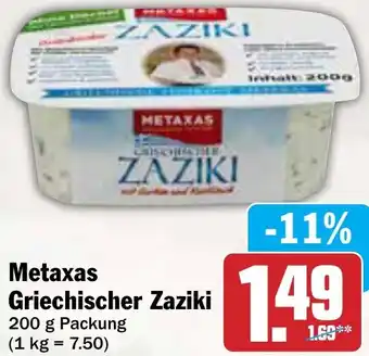 AEZ Metaxas Griechischer Zaziki Angebot