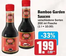 AEZ Bamboo Garden Saucen Angebot