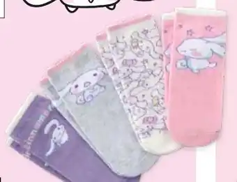 PEPCO Cinnamoroll Socken 4er-Pack Angebot