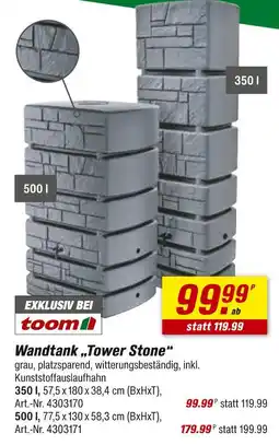 toom Baumarkt Wandtank tower stone Angebot