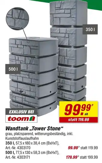 toom Baumarkt Wandtank tower stone Angebot